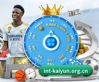 开云 APP 深度功能 | kaiyun